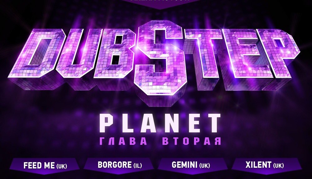 Dubstep Planet 2: Official Promo Mix by Oiki