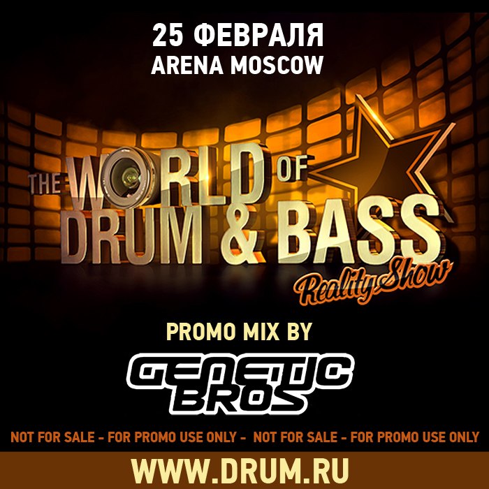THE WORLD OF DRUM & BASS "REALITY SHOW" PROMO MIX BY GENETIC BROS [2012.02]