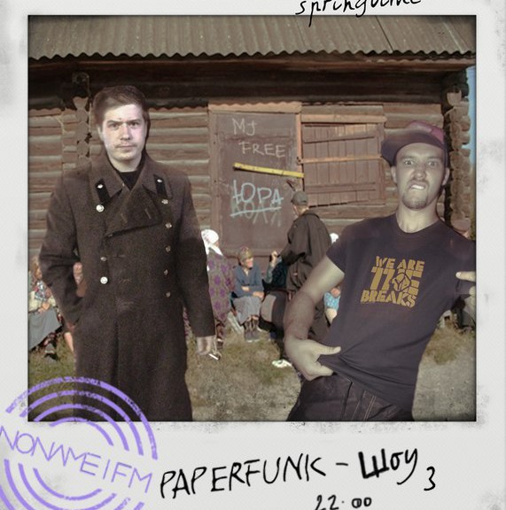 Paperclip and Steel Swatter – Paperfunk Show vol.3 @ NONAME.FM