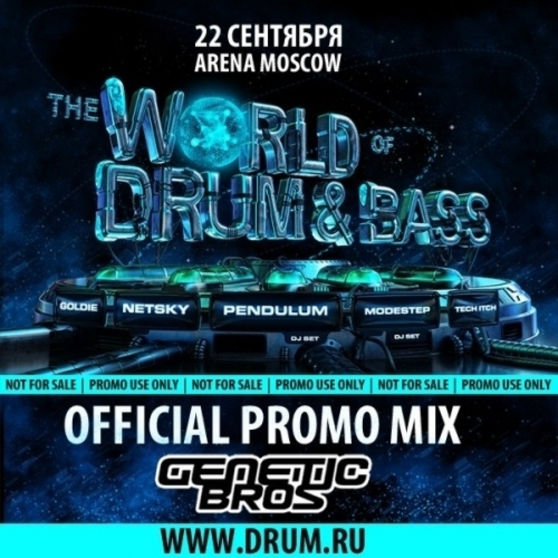 The world of drum and bass 2024. World of Drum and Bass. The World of Drum&Bass 2013. World of Drum and Bass 2022. World of Drum and Bass 2005.