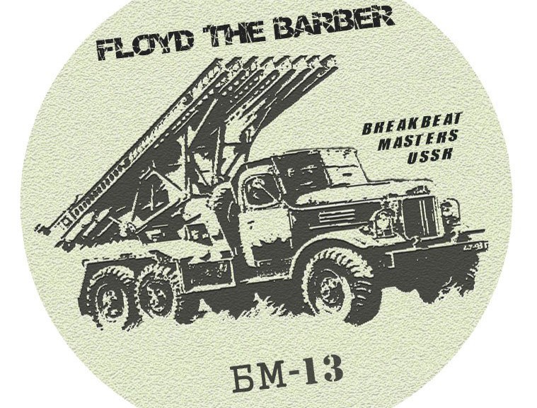 Floyd The Barber - БМ-13 (Катюша) (2012-09-21)