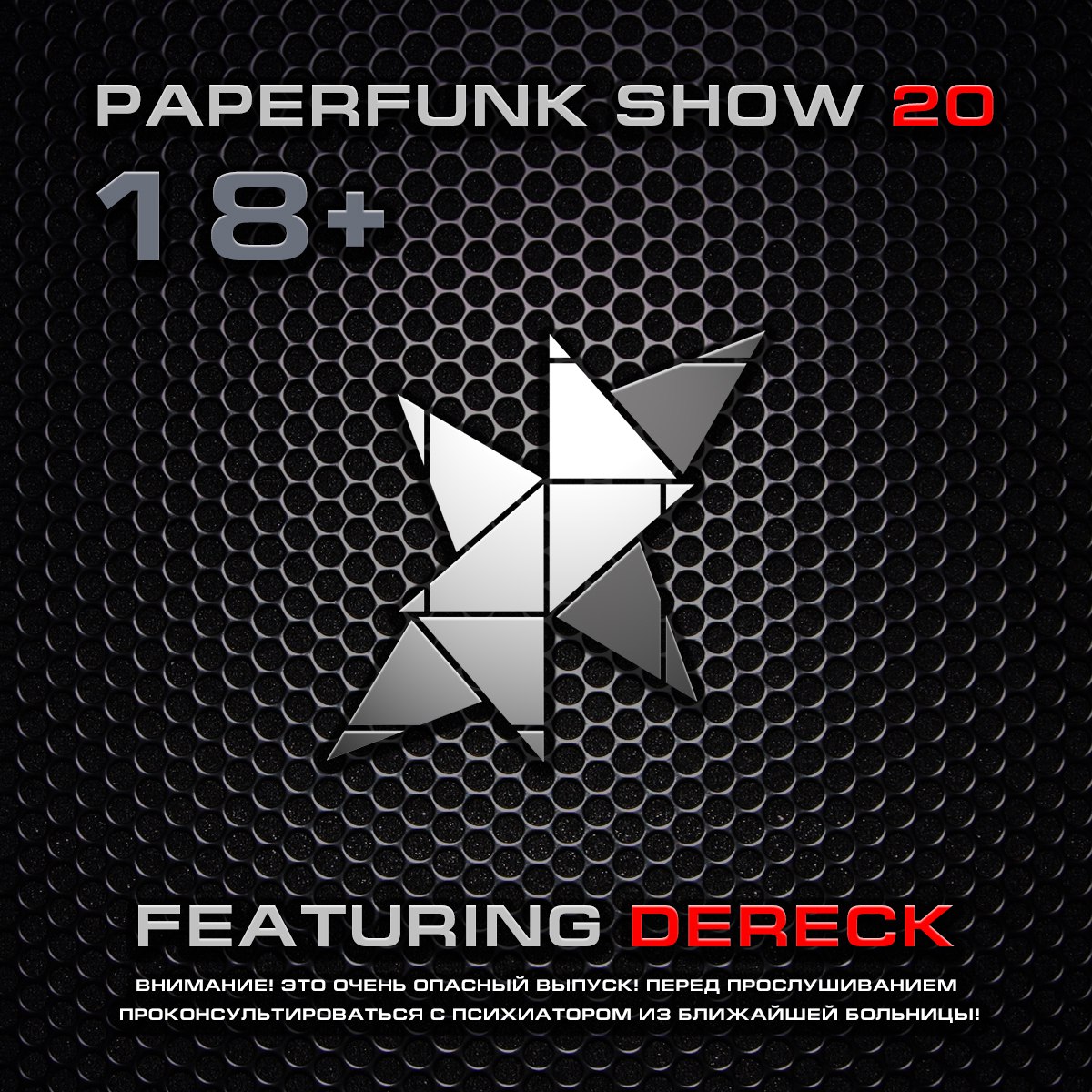 Paperfunk. Paperfunk recordings. Paperclip DNB. Paperfunk show 1.